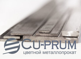Шина алюминиевая