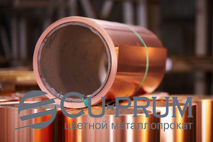 Медная лента