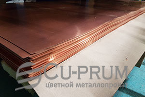 Медный лист 1,8 мм