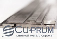 Шина алюминиевая